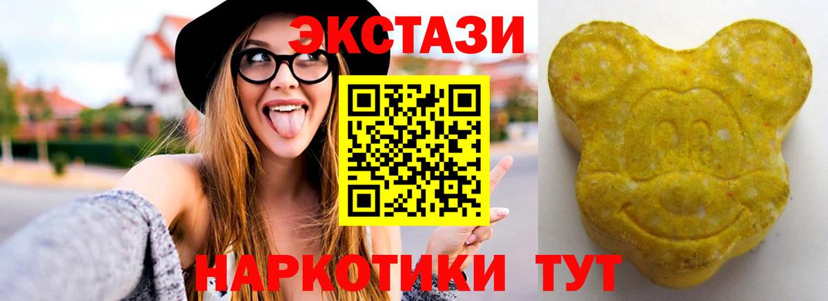 ЭКСТАЗИ DUBAI  Экстази  Таганрог  Вход с VPN  ЭКСТАЗИ louis Vuitton 