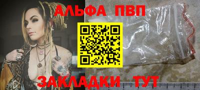 сатива Белорецк