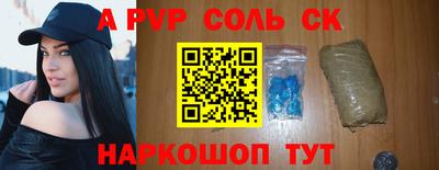 mdma Бердск