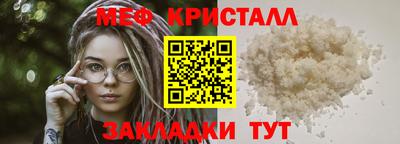 mdma Бердск