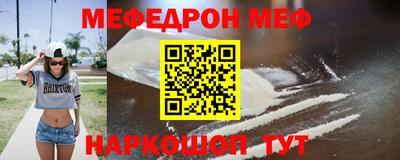 mdma Бердск