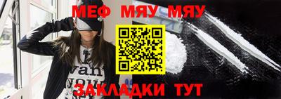 сатива Белорецк