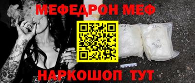 сатива Белорецк