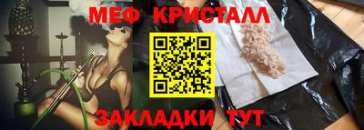 сатива Белорецк