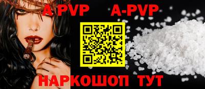 mdma Бердск