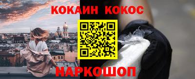 mdma Бердск
