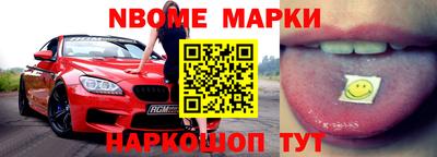 кокаин Белореченск