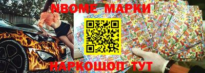 кокаин Белореченск