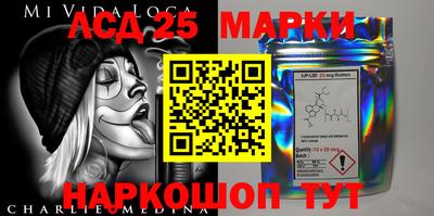 mdma Бердск
