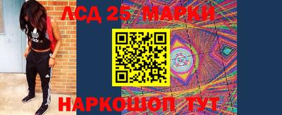 кокаин Белореченск