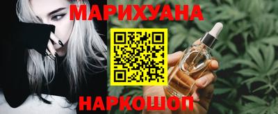 кокаин Белореченск