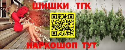кокаин Белореченск