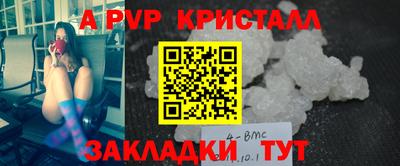 кокаин Белореченск
