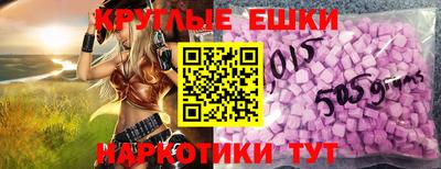 mdma Бердск