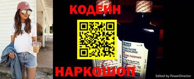 кокаин Белореченск