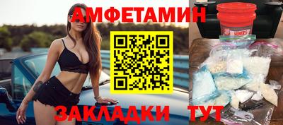 сатива Белорецк