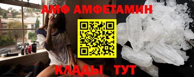 кокаин Белореченск