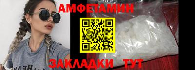 мяу мяу мука Брянск