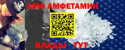 mdma Бердск