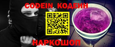 кокаин Белореченск