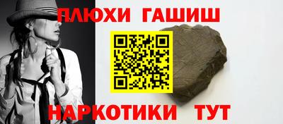 кокаин Белореченск