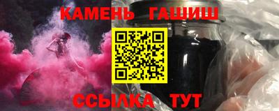 сатива Белорецк