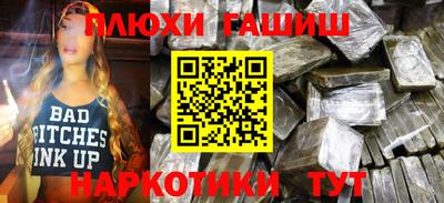 mdma Бердск