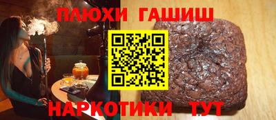 кокаин Белореченск