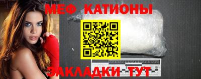 кокаин Белореченск