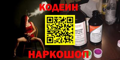 кокаин Белореченск