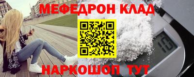 mdma Бердск