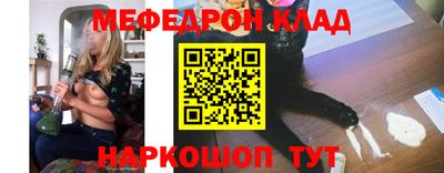 mdma Бердск