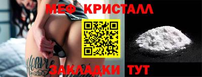 кокаин Белореченск