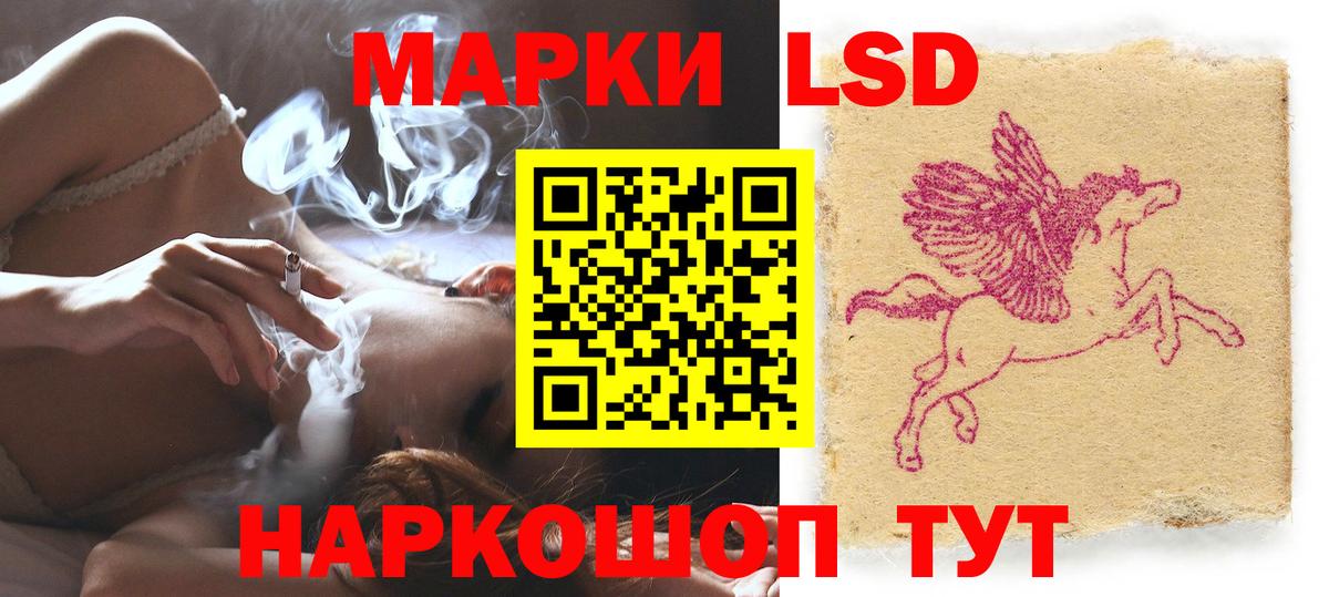 LSD-25 экстази кислота  Вход с VPN  ЛСД экстази ecstasy  Таганрог 