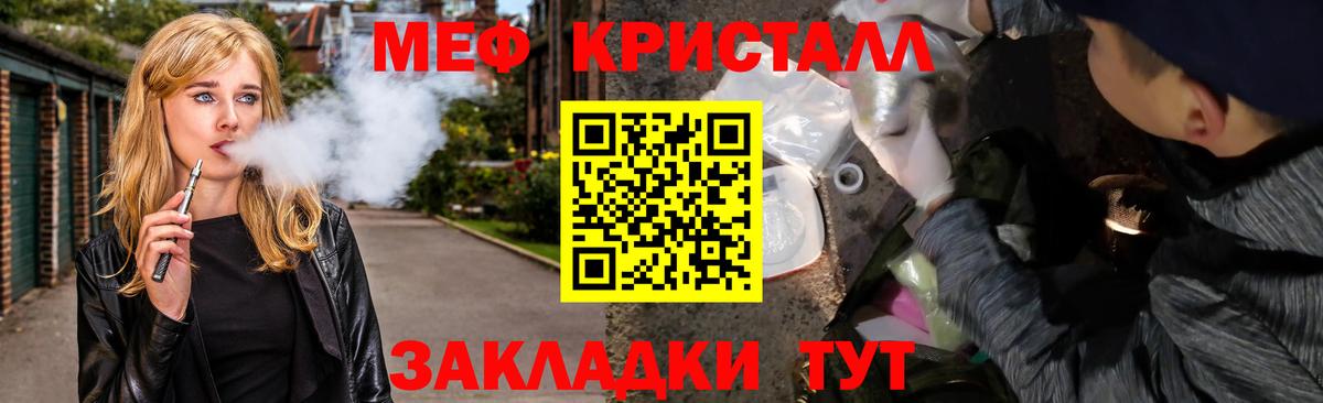 МЕФ  Таганрог