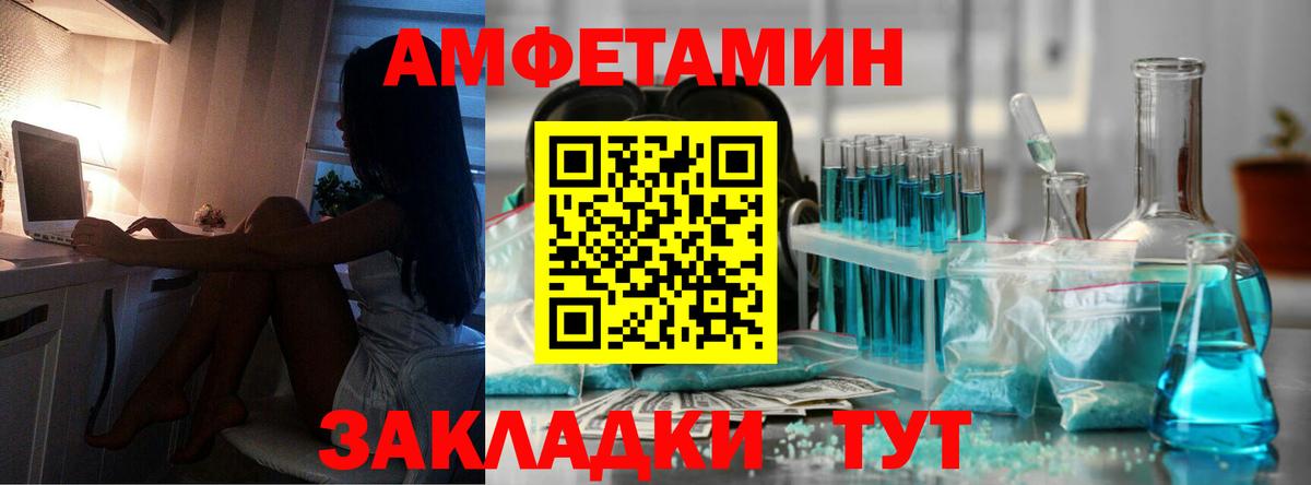 Первитин винт  Первитин винт  Таганрог  Вход с VPN 