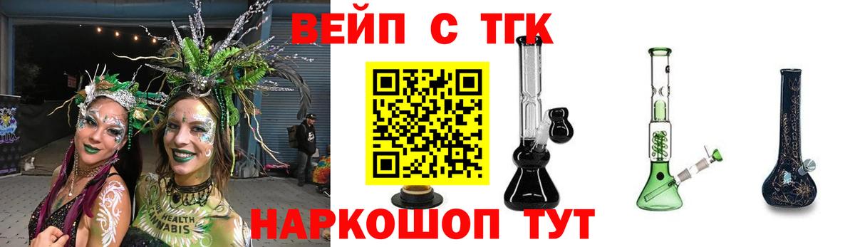 Дистиллят ТГК THC oil Таганрог